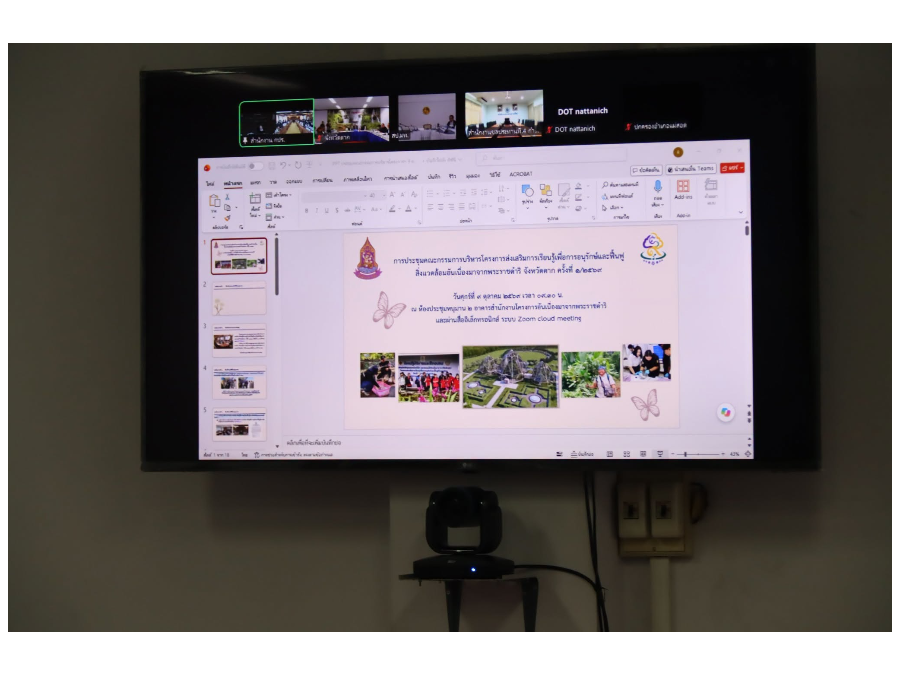 Hover Image